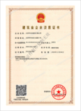 资质证书D3
