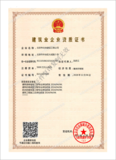 资质证书D2